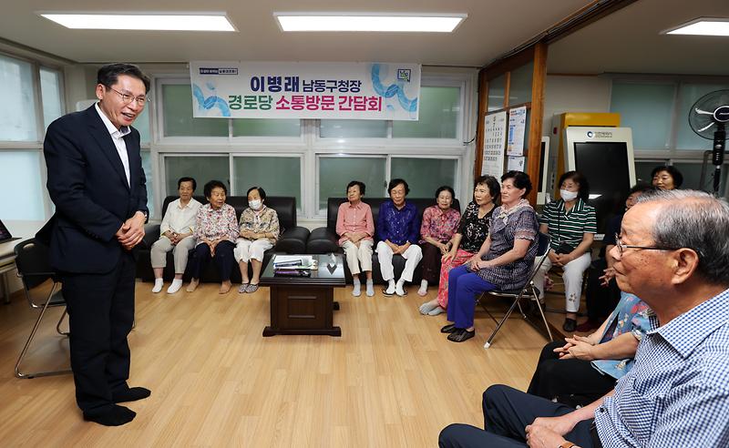 2026.07.20_민선9기_구청장_구민소통_동(洞)_방문(간석4동)_(7).jpg 이미지