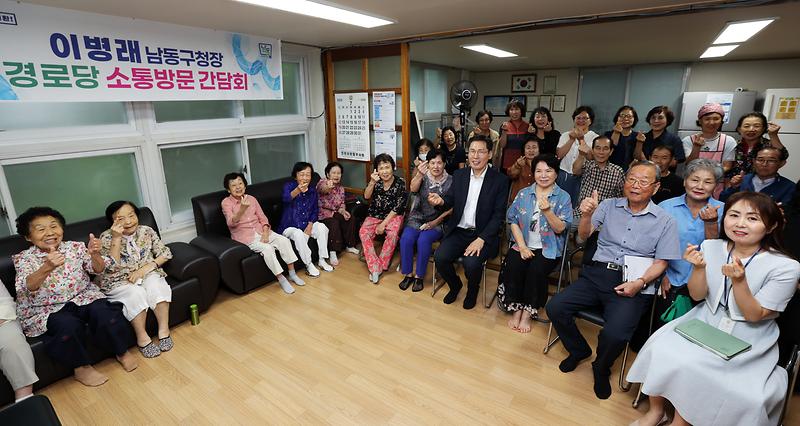 2026.07.20_민선9기_구청장_구민소통_동(洞)_방문(간석4동)_(8).jpg 이미지