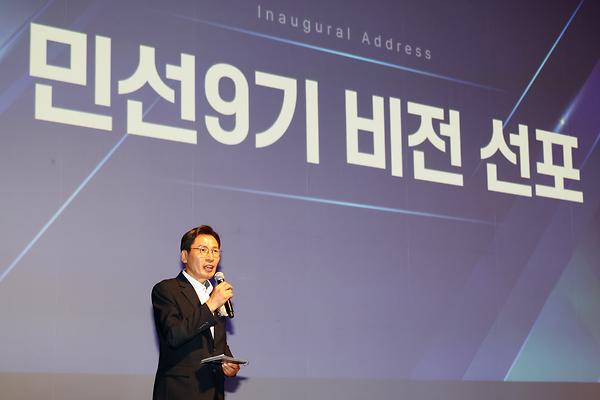민선9기 이병래 남동구청장 취임식 사진