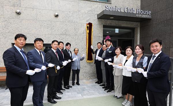 한화포레나인천구월 경로당 개소식 사진