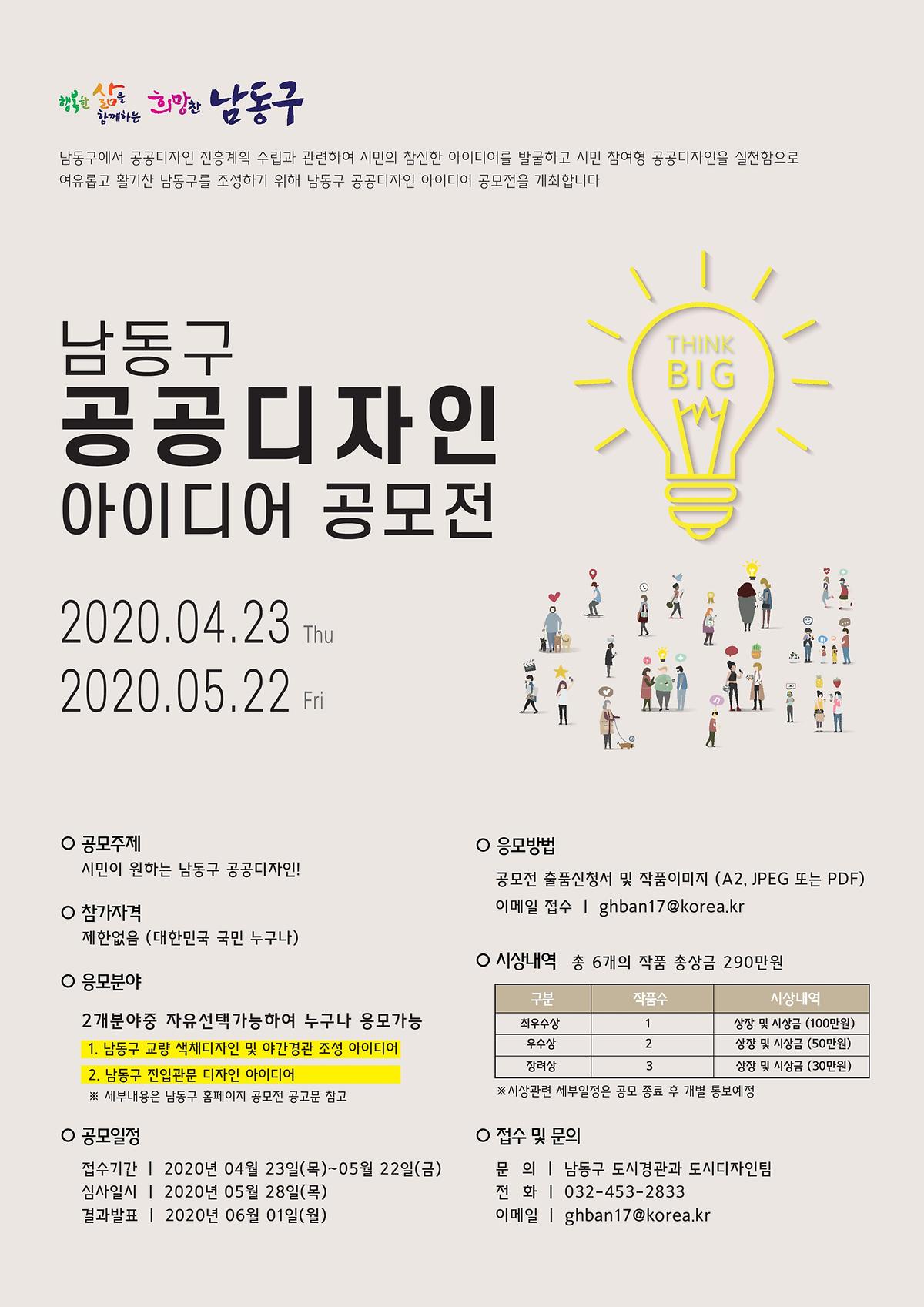 Document-page-001.jpg 이미지