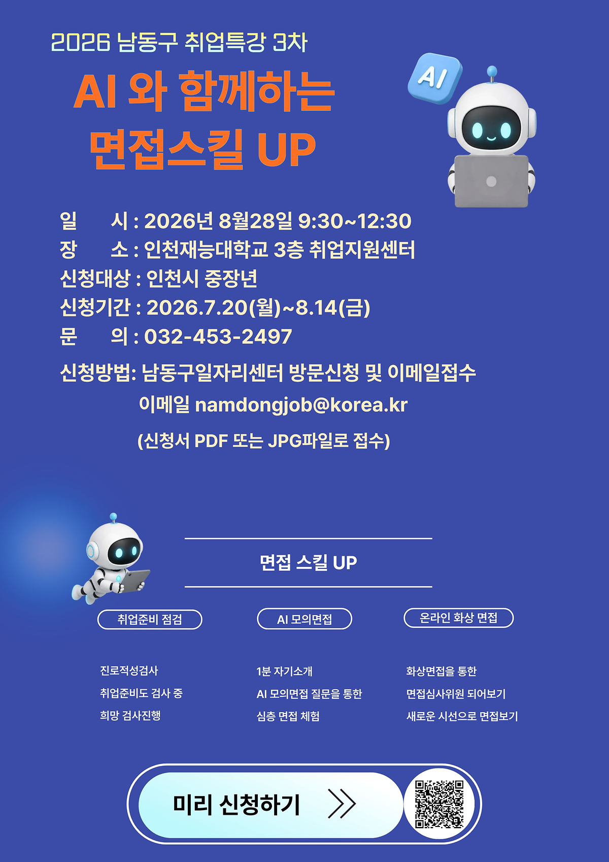 최종본.png 이미지