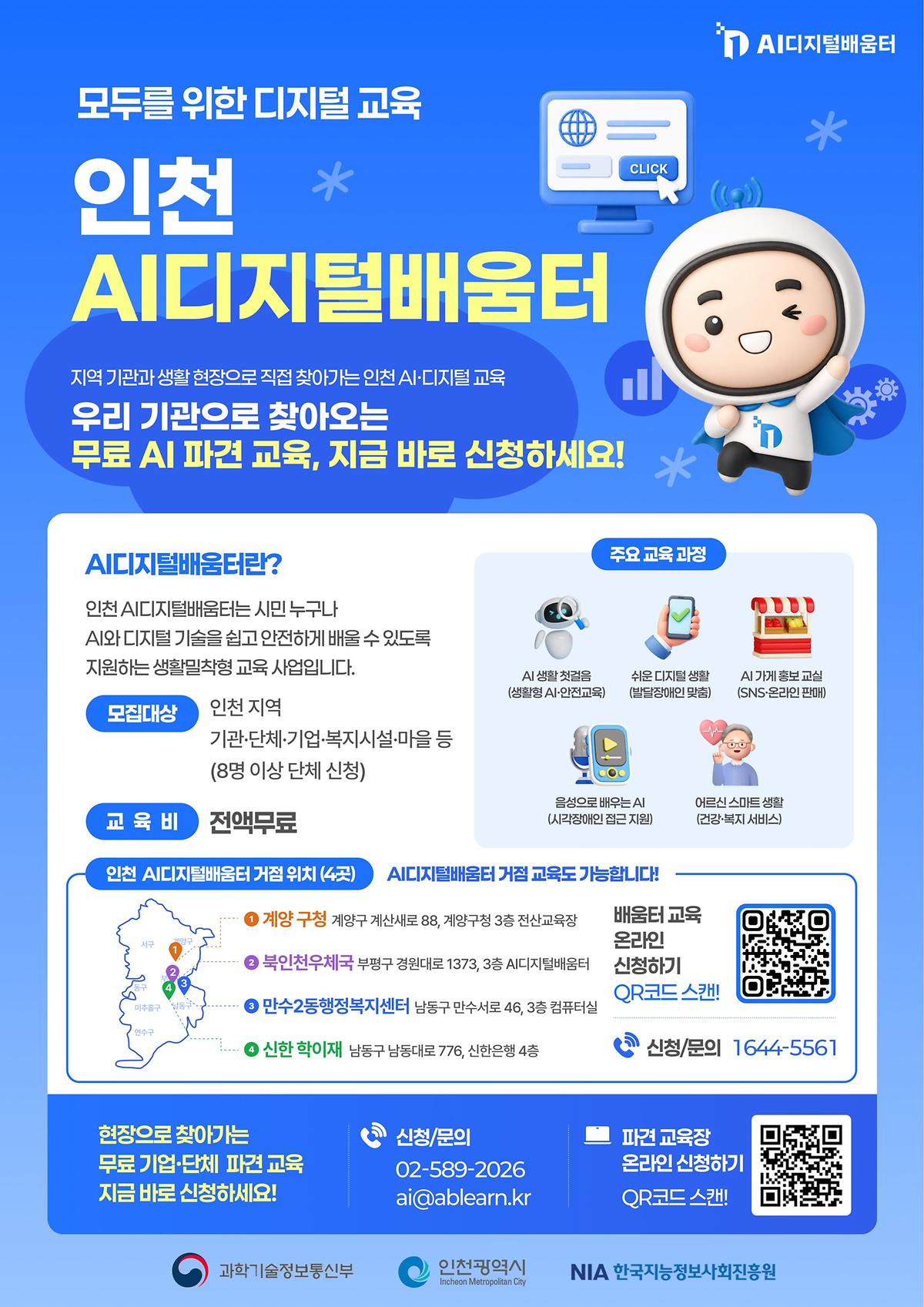 홍보이미지.png 이미지