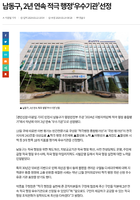 20240403_164320.png 이미지