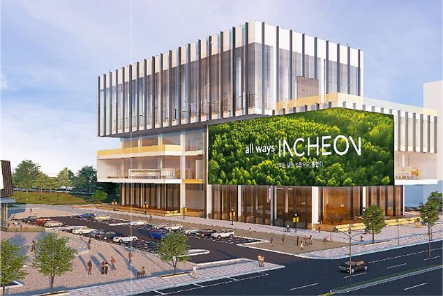 (1-2)_산단콤마_랜드마크_건립_조감도(안).jpg 이미지