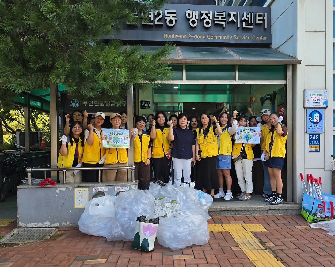 (8)_논현2동,_동방초·동방중_학부모회와_재활용품_보상_교환_실시.png 이미지