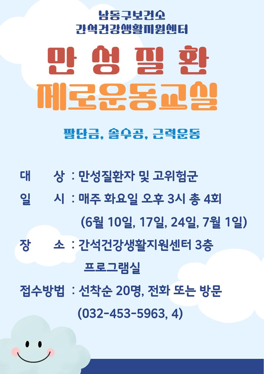 기체조.jpg 이미지