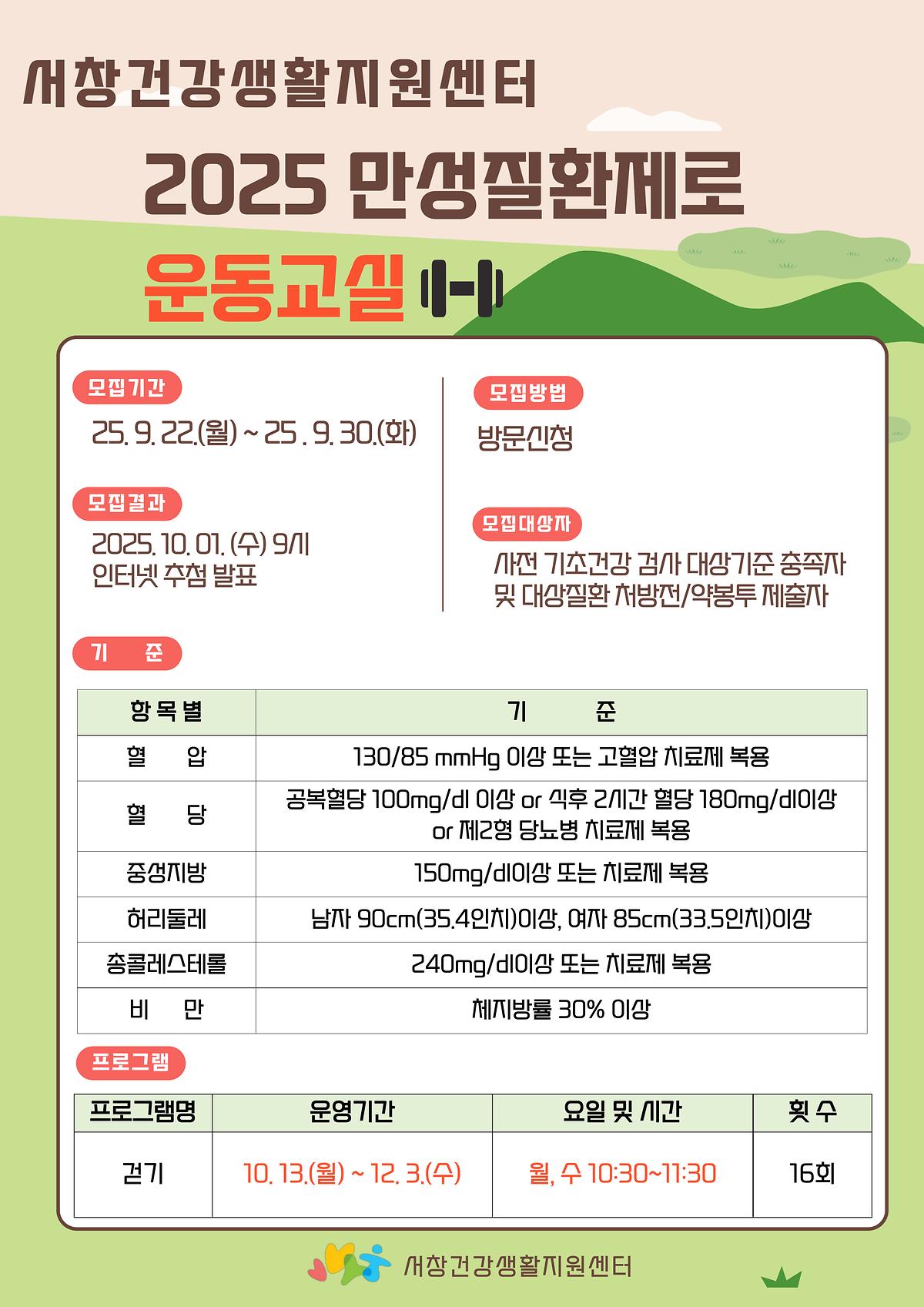 하반기_접수_홍보.jpg 이미지