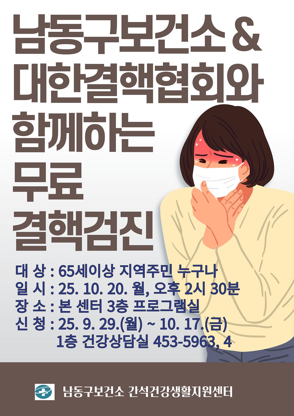 제목을-입력해주세요_-001_(1).jpg 이미지