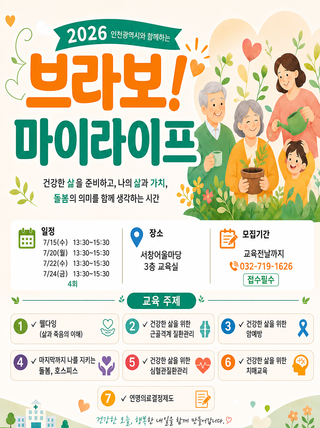 ChatGPT_Image_2026년_6월_12일_오전_10_20_45.png 이미지