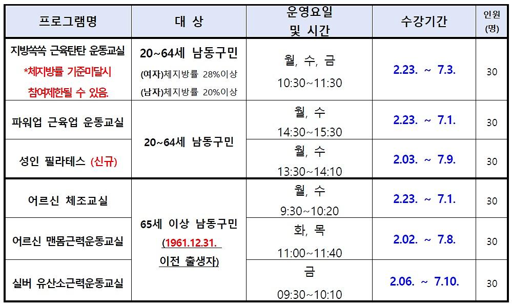 프로그램_안내.jpg 이미지