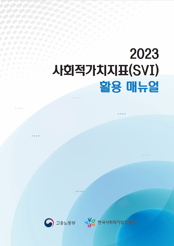 표지