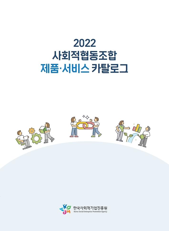 표지