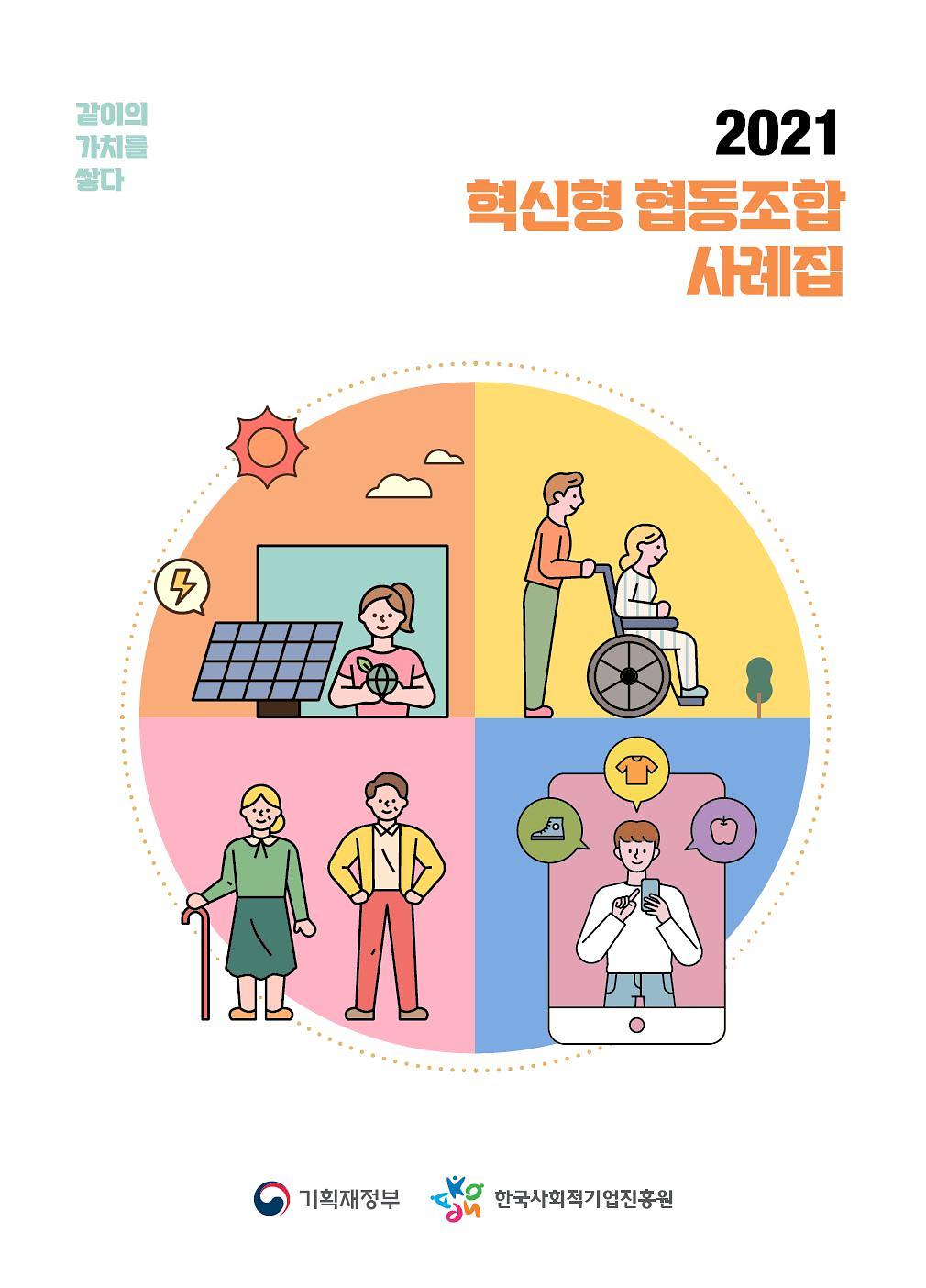 표지