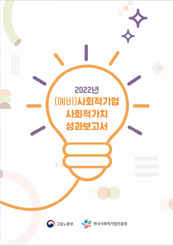 웹포스터