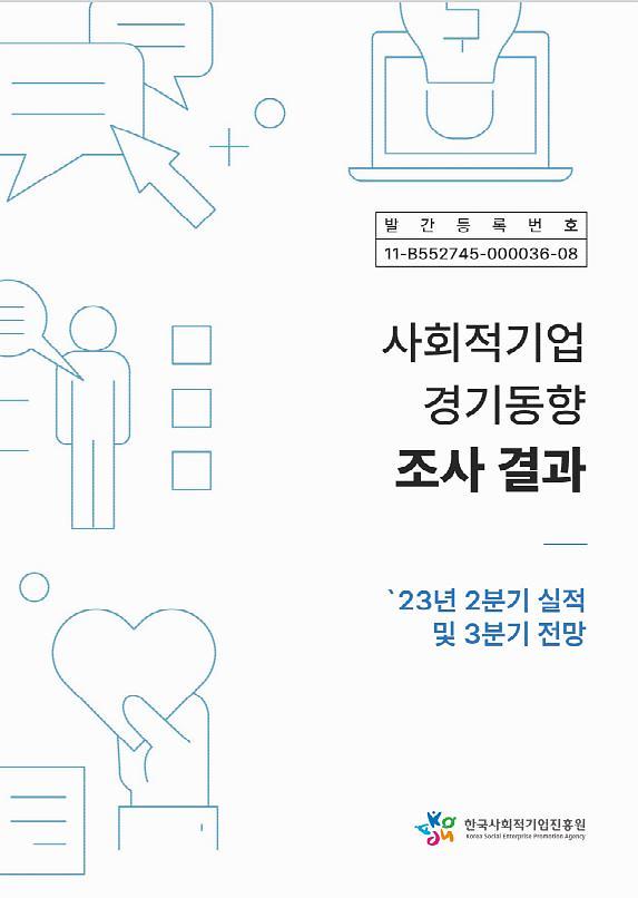 2분기 표지사진