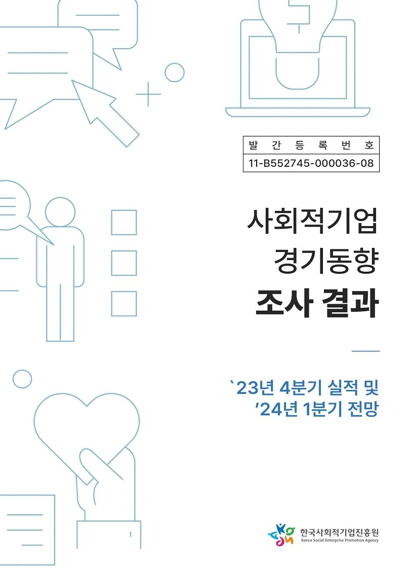 표지_(3).jpg 이미지
