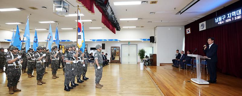 2026.07.03_남동구_지역대_창설_및_지역대장_취임식_(4).jpg 이미지