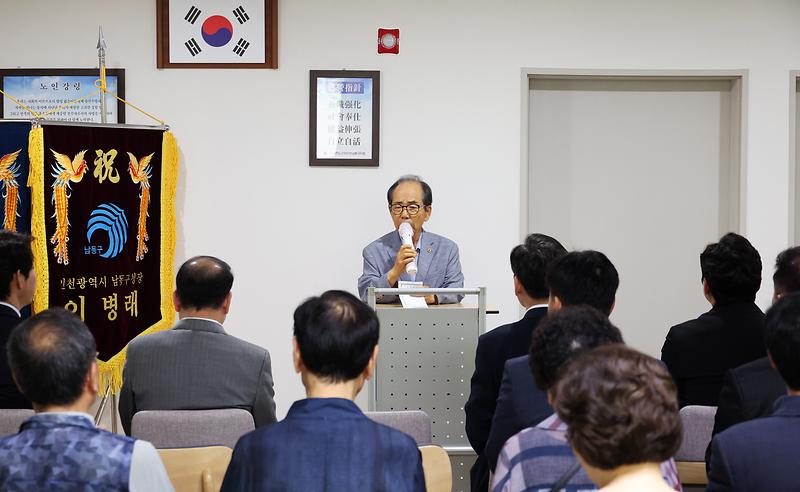 2026.07.16_한화포레나인천구월_경로당_개소식_(2).jpg 이미지