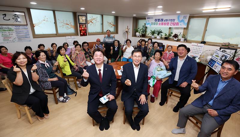 2026.07.21_민선9기_구청장_구민소통_동(洞)_방문(만수1동)_(11).jpg 이미지