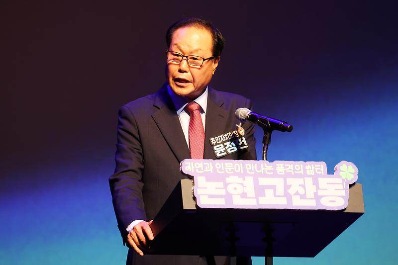 2026.07.22_2026년_제6회_논현고잔동_주민총회_(2).jpg 이미지