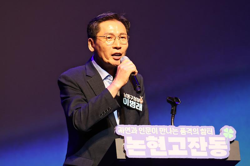 2026.07.22_2026년_제6회_논현고잔동_주민총회_(3).jpg 이미지