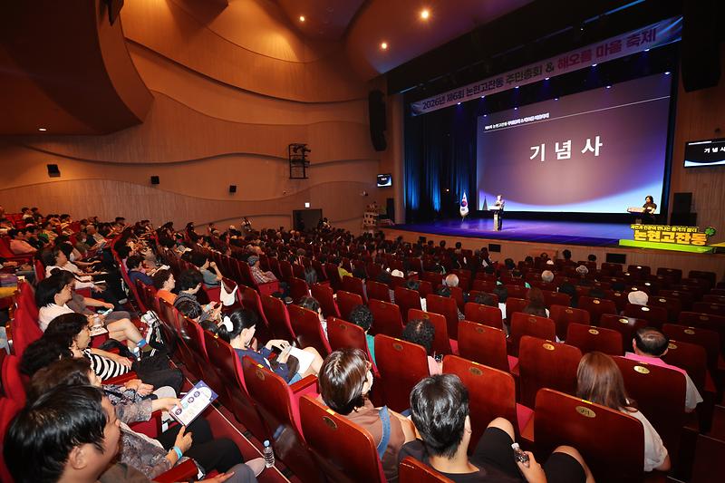 2026.07.22_2026년_제6회_논현고잔동_주민총회_(4).jpg 이미지