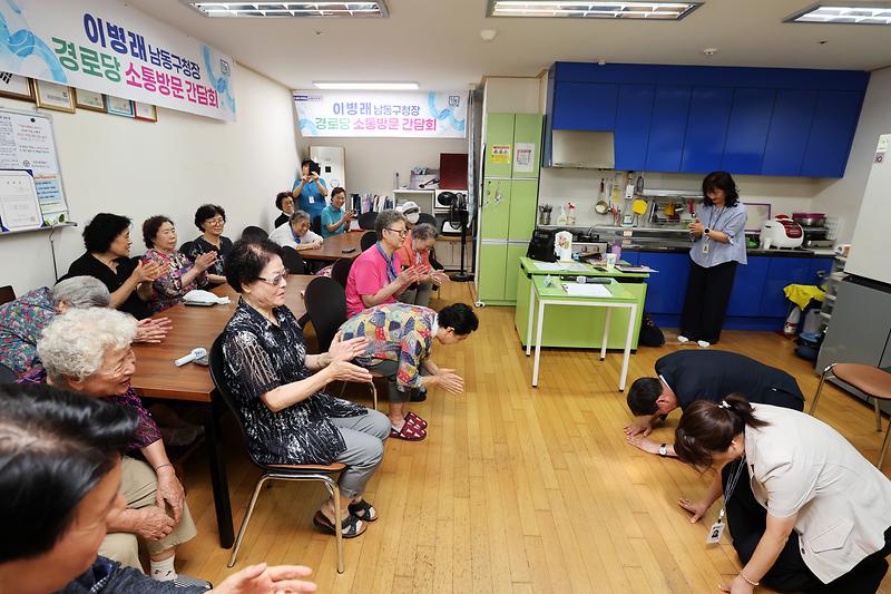 2026.07.22_민선9기_구청장_구민소통_동(洞)_방문(만수2동)_(7).jpg 이미지
