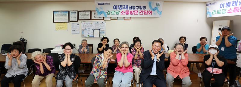 2026.07.22_민선9기_구청장_구민소통_동(洞)_방문(만수2동)_(9).jpg 이미지