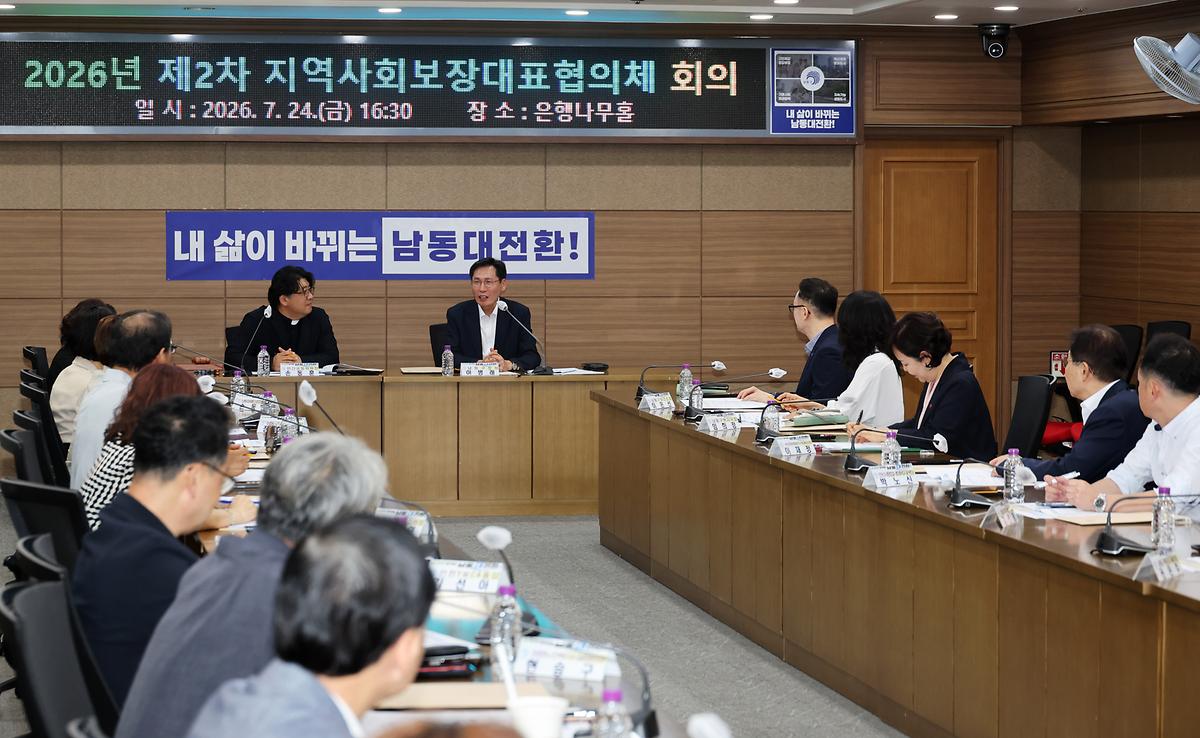 2026.07.24_2026년_제2차_지역사회보장대표협의체_회의_(1).jpg 이미지