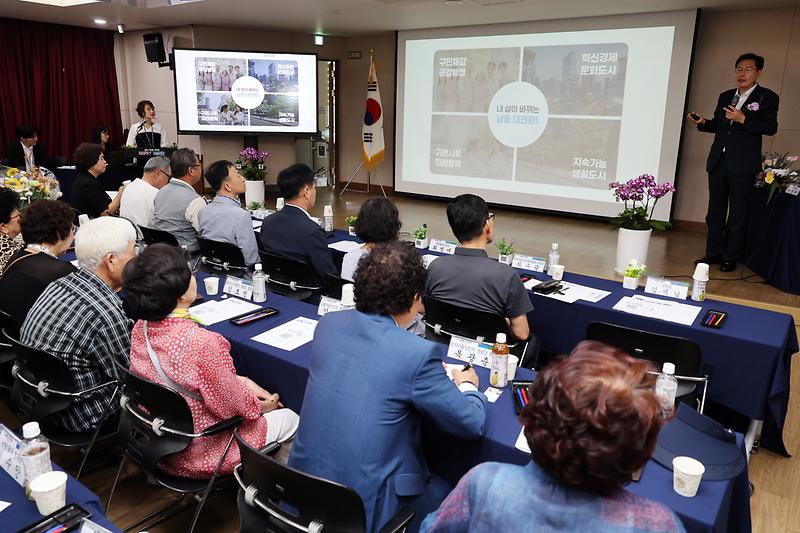 2026.07.24_민선9기_구청장_구민소통_동(洞)_방문(논현1동)_(1).jpg 이미지