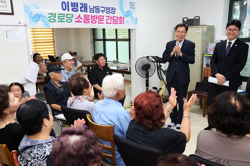 2026.07.24_민선9기_구청장_구민소통_동(洞)_방문(논현1동)_(10).jpg 이미지