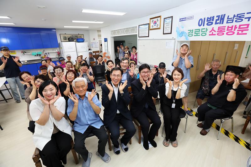 2026.07.24_민선9기_구청장_구민소통_동(洞)_방문(논현1동)_(11).jpg 이미지