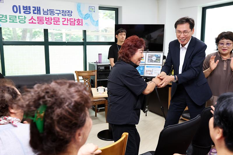 2026.07.24_민선9기_구청장_구민소통_동(洞)_방문(논현1동)_(7).jpg 이미지