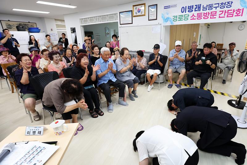 2026.07.24_민선9기_구청장_구민소통_동(洞)_방문(논현1동)_(9).jpg 이미지
