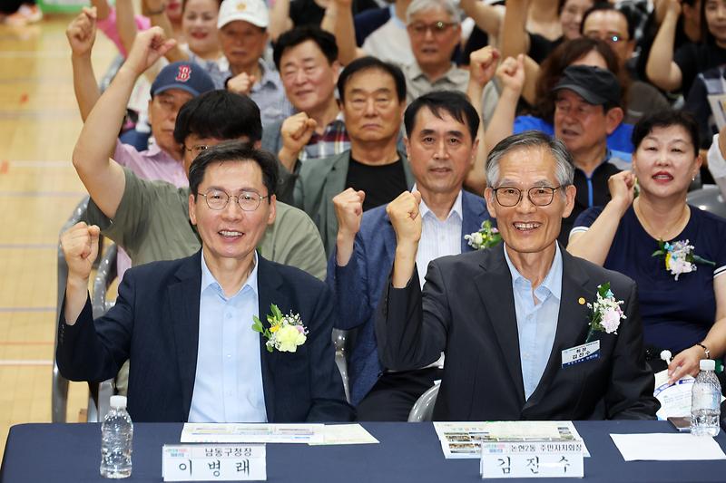 2026.07.25_2026년_논현2동_주민총회_(6).jpg 이미지