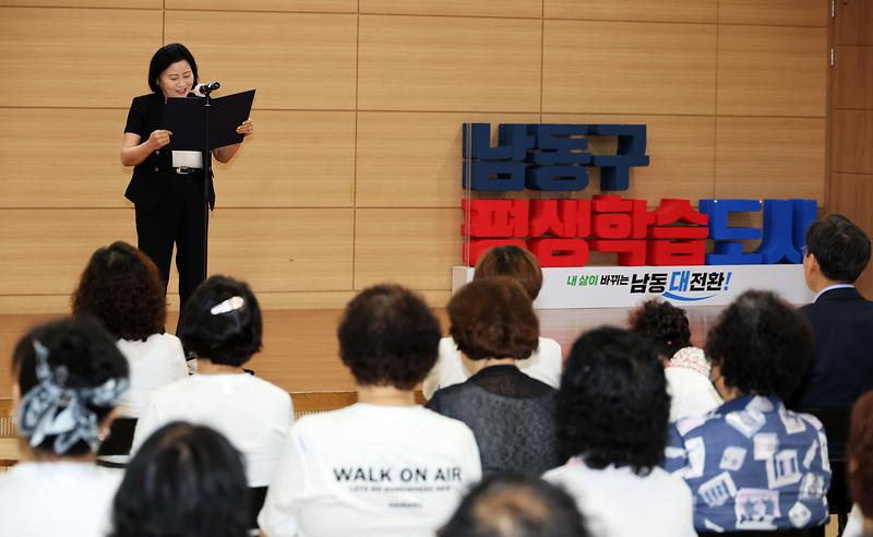 2026.07.27_2026년_남동글벗학교_전학년_통합_종업식_(3).jpg 이미지