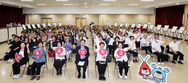 2026.07.27_2026년_남동글벗학교_전학년_통합_종업식_(7).jpg 이미지