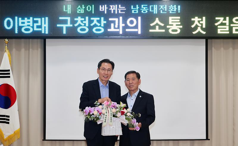 2026.07.27_민선9기_구청장_구민소통_동(洞)_방문(구월1동)_(1).jpg 이미지
