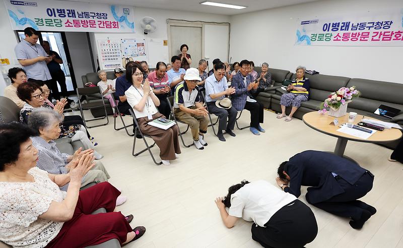 2026.07.27_민선9기_구청장_구민소통_동(洞)_방문(구월1동)_(10).jpg 이미지