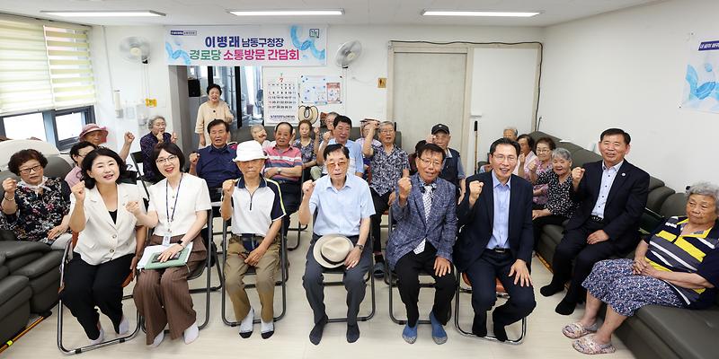 2026.07.27_민선9기_구청장_구민소통_동(洞)_방문(구월1동)_(12).jpg 이미지