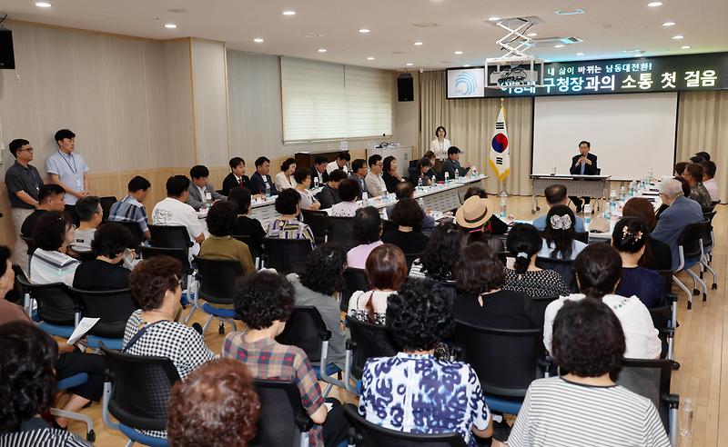 2026.07.27_민선9기_구청장_구민소통_동(洞)_방문(구월1동)_(3).jpg 이미지