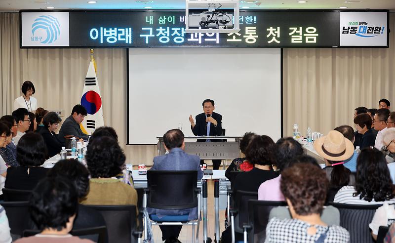 2026.07.27_민선9기_구청장_구민소통_동(洞)_방문(구월1동)_(6).jpg 이미지