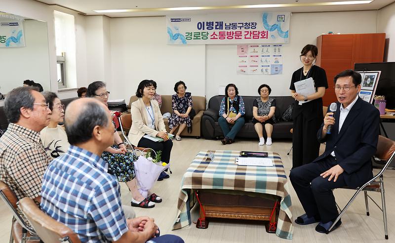 2026.07.28_민선9기_구청장_구민소통_동(洞)_방문(구월2동)_(10).jpg 이미지