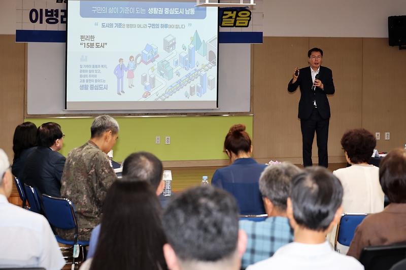 2026.07.28_민선9기_구청장_구민소통_동(洞)_방문(구월2동)_(2).jpg 이미지