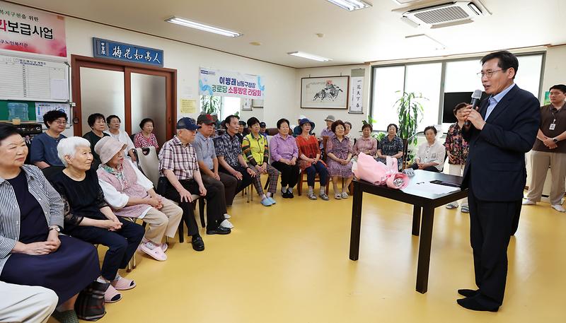 2026.07.29_민선9기_구청장_구민소통_동(洞)_방문(간석2동)_(12).jpg 이미지