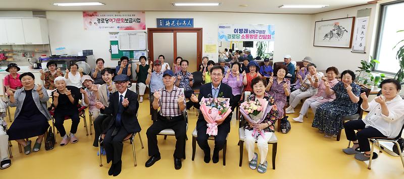 2026.07.29_민선9기_구청장_구민소통_동(洞)_방문(간석2동)_(13).jpg 이미지