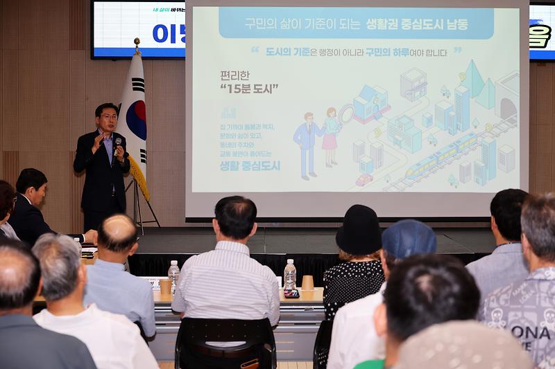 2026.07.29_민선9기_구청장_구민소통_동(洞)_방문(간석2동)_(2).jpg 이미지