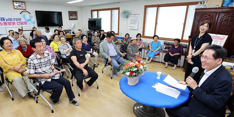 2026.07.30_민선9기_구청장_구민소통_동(洞)_방문(간석3동)_(10).jpg 이미지