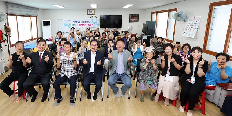 2026.07.30_민선9기_구청장_구민소통_동(洞)_방문(간석3동)_(11).jpg 이미지